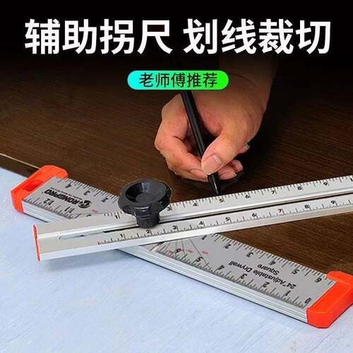 新疆包邮万用木工活动角