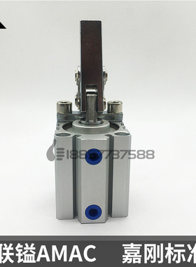 新款代替联镒AMAC 嘉刚CALC HALC-MS-25-32-40-50-63-S1-S2空现货