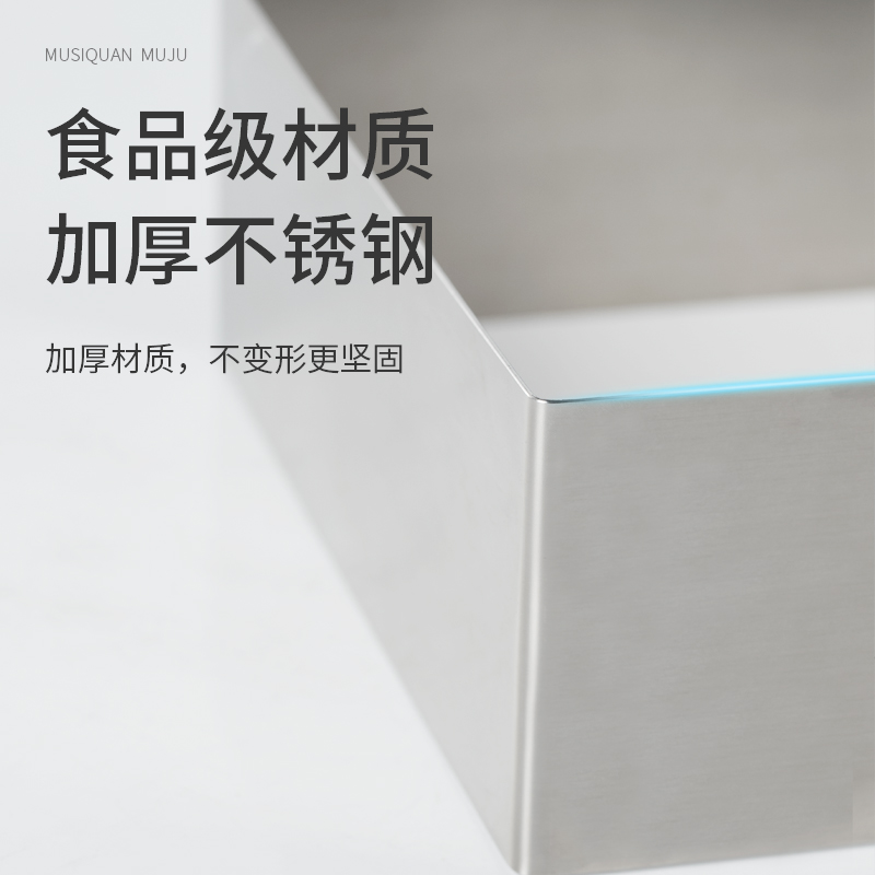 方形切模慕斯圈寸具加高