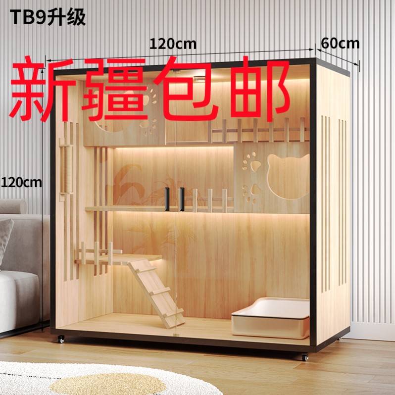 新疆包邮猫别墅猫笼子家用室内猫窝猫屋超大自由空间猫咪房子实木