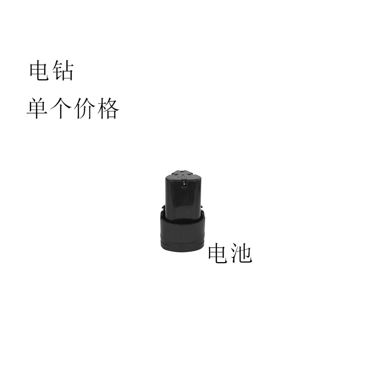 充电式批动螺丝刀直插多