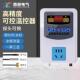 自动恒温控器大功率6000瓦爬宠温度控制仪水泵养殖热暖风机M1接线