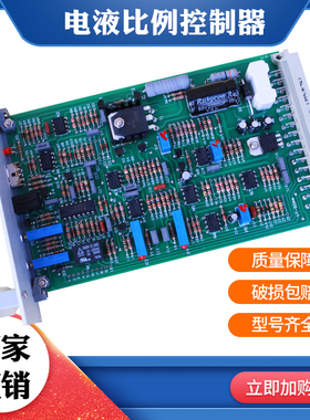 华德液压电液比例放大器VT-5004包含支架VT-2000/3000/5010/3018
