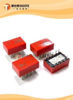 NEC原装继电器EA2-5NU EA2-12NU EB2-5NU EB2-12NU