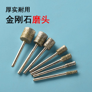 金刚砂磨头圆柱粗砂玉石去皮金刚石打磨头电磨雕刻头钻头玉雕工具