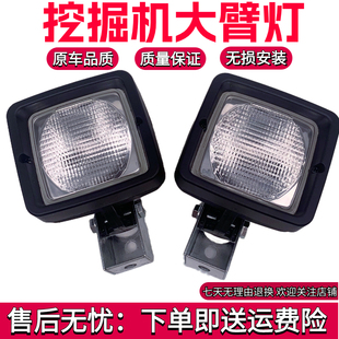 挖掘机沃尔沃EC60 55 80 210B 140 240 360 480D原车大臂灯工作灯