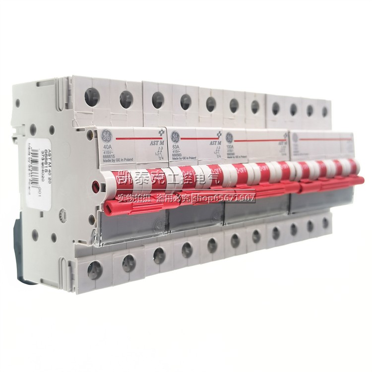 美国通用电气微型断路器