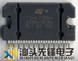 汕头先锋电子原装汽车功