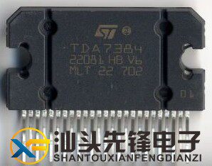 汕头先锋电子原装汽车功
