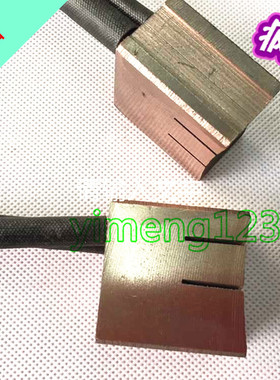 铜电刷 拉丝机碳刷 退火机电刷 电缆设备碳刷 C180S 25X40X40MM