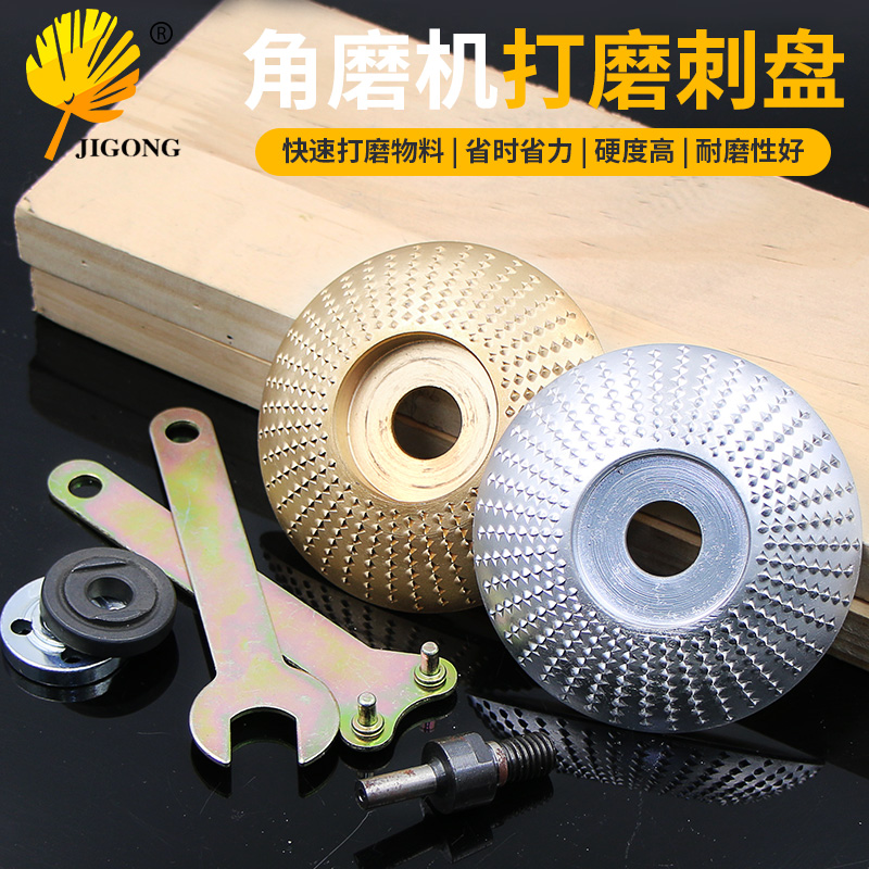 记工弧形木打磨刺盘角机