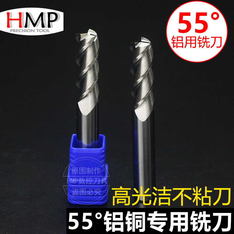 德国度超微粒钨钢铝用铣