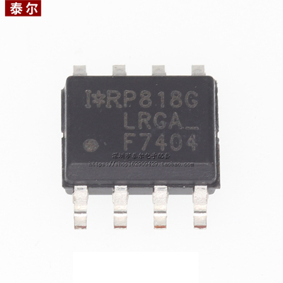 贴片 IRF7404TRPBF 场效应管 MOSFET P沟道 2.5W SOP-8