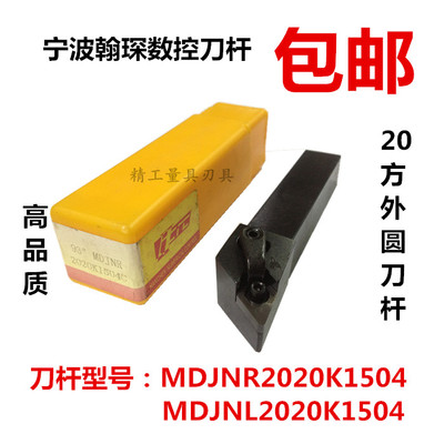 宁波翰琛方外圆刀柄度杆