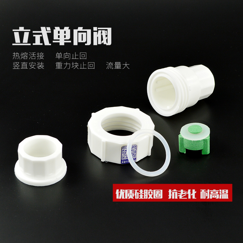 热熔阀门开关球活接截止