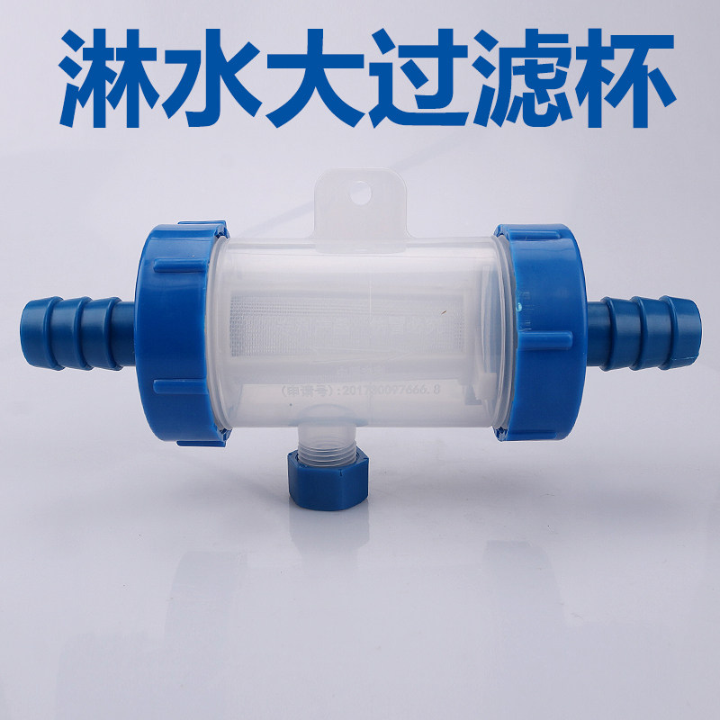 汽车大货车淋水器配件全