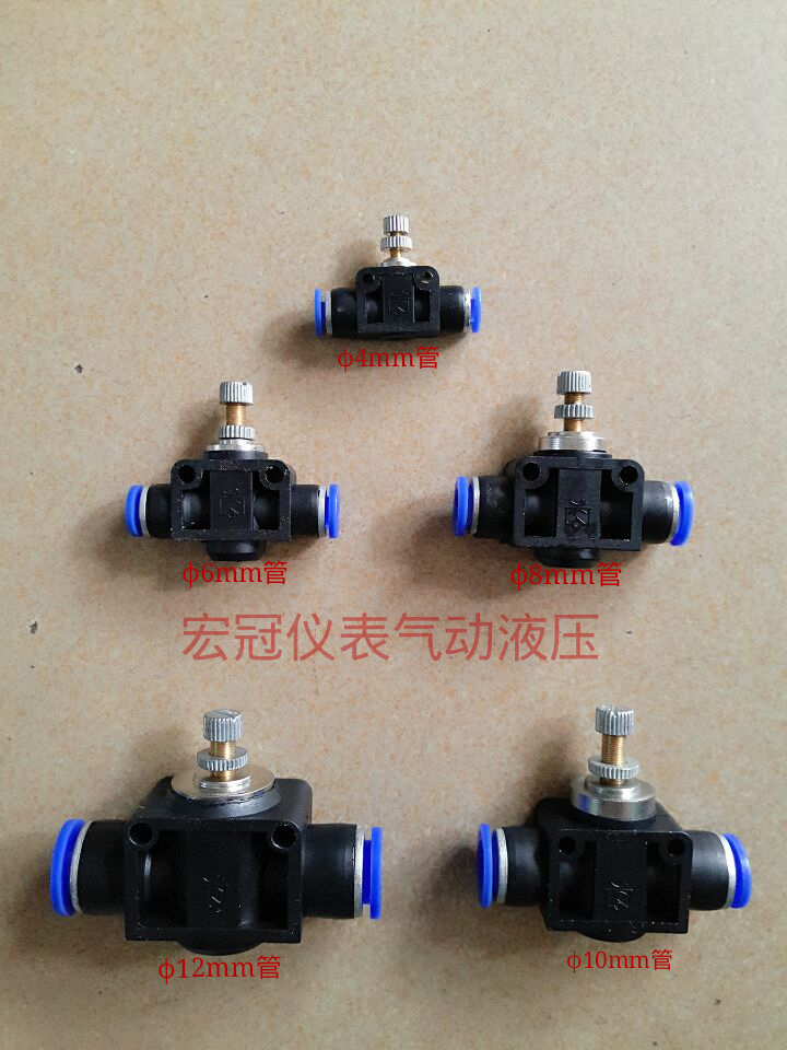 可调快速插气管接头道节