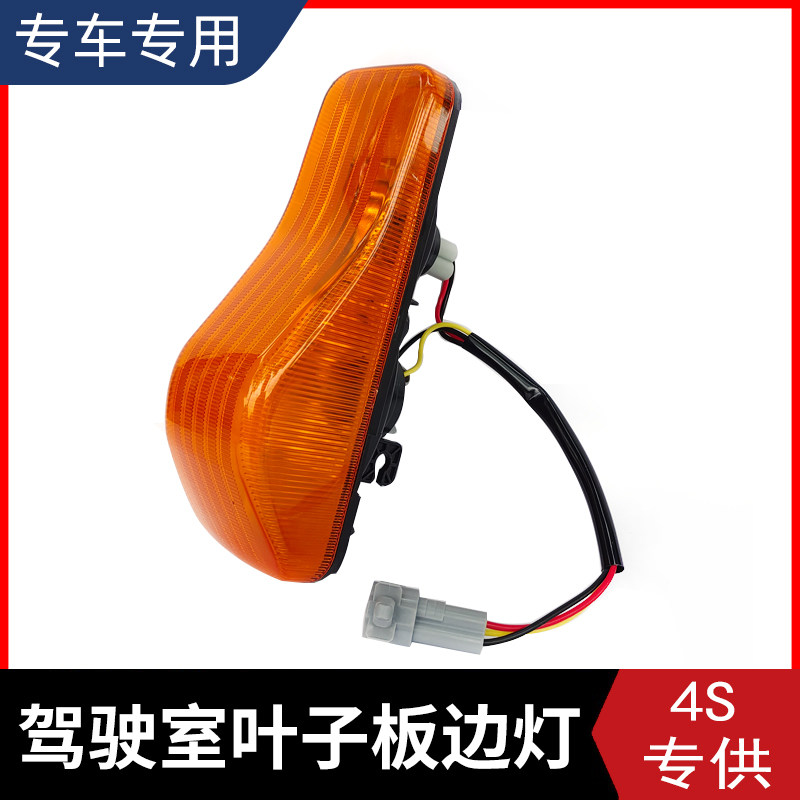 适用欧曼GTL驾驶室侧转向