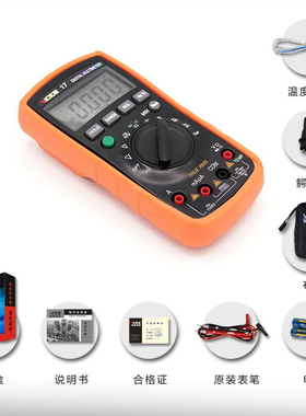 胜利VC17高精度全自动数字万用表万能表多用表真有效值防烧