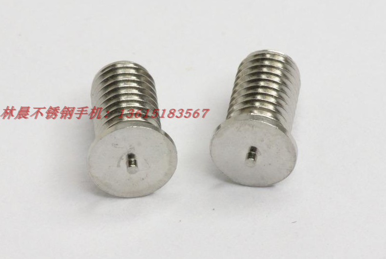 不锈钢焊接螺丝钉点植柱