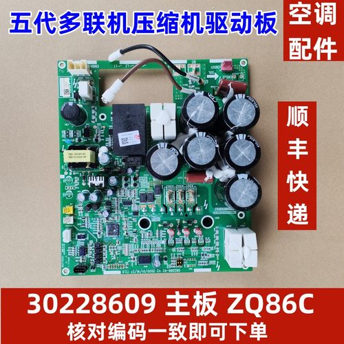 适用格力中央空调多联机