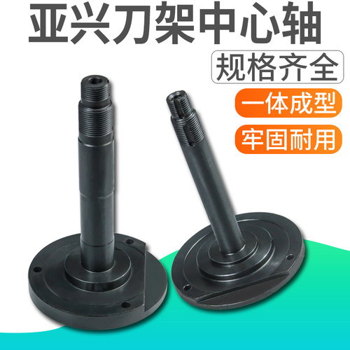 亚兴新墅数控电动刀架中