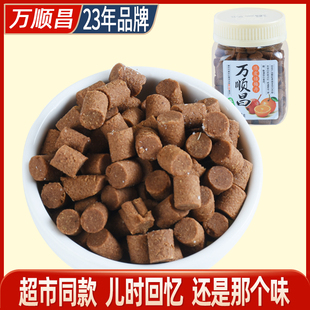 万顺昌九制陈皮丹咸金盐金枣老鼠屎话梅猴王丹华华丹怀旧零食瓶装