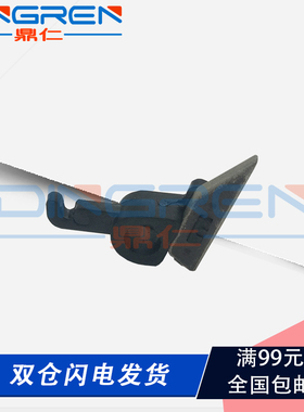 适用 柯尼卡美能达 di450定影分离爪 DI550上辊分离爪 DI470 Di55