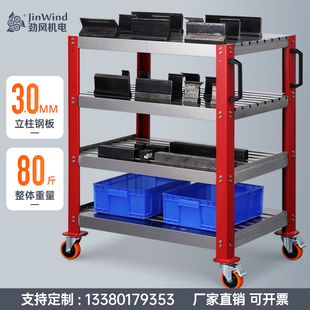 德国日本进口折弯模具车架大型数控折弯机刀具架刀具柜钣金数冲模