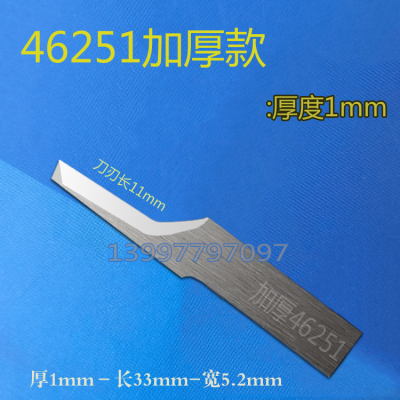 阿通震动切割机真皮钨钢