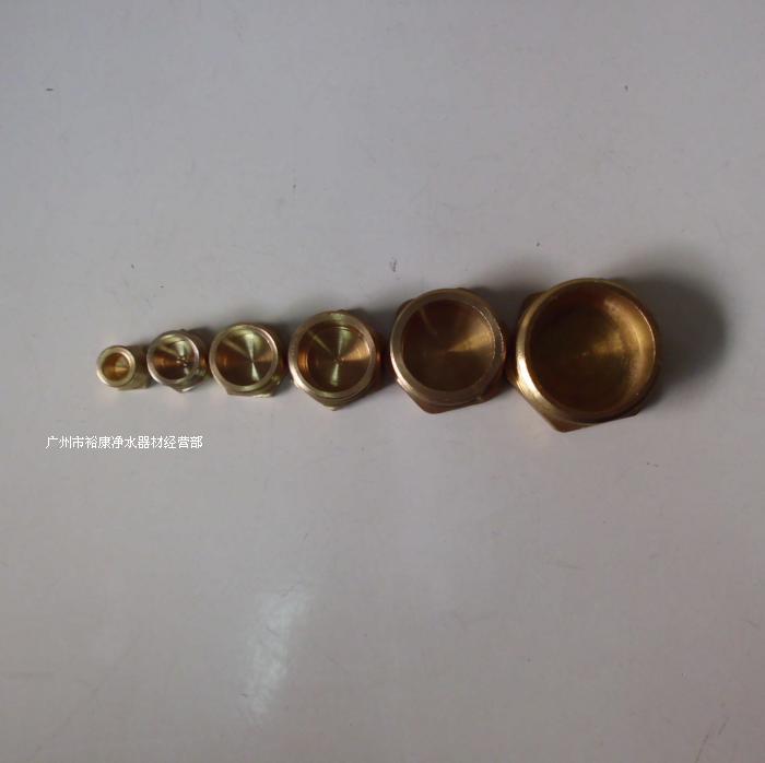 外牙堵头管帽铜接分寸系