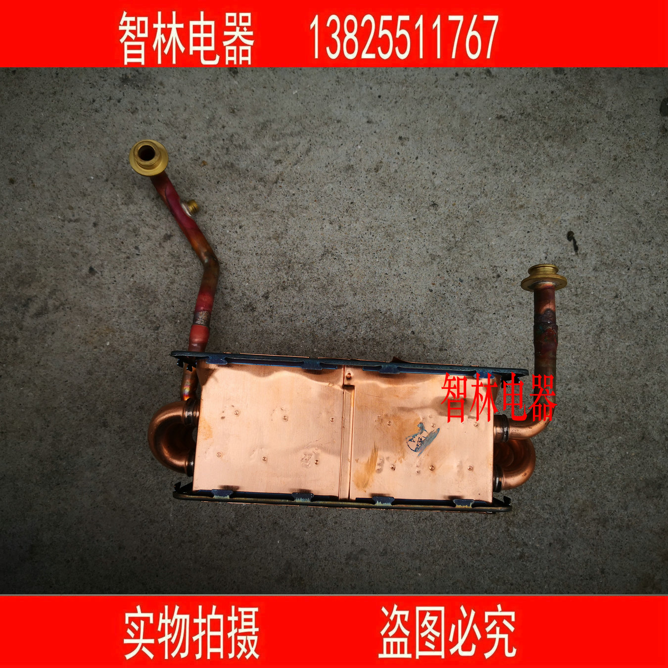 原厂万和热水器JSQ35-18L7  JSQ30-16L7 18L8水箱换热器 热交换器