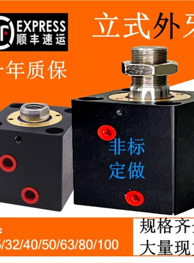方形油缸CX-SD20/25/32/40/50/63/80立式JOB/CHTB/ISD/薄型液压缸