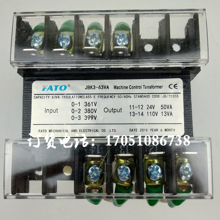 冲床机床控制变压器JBK3-63VA华通24V60VA6V3VA/110V13VA/24V50VA