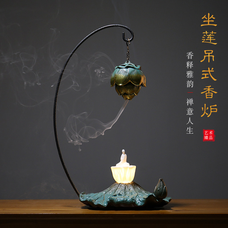 创意倒流香香炉茶道香薰炉檀香座沉香熏小摆件中式盘香书房点香器