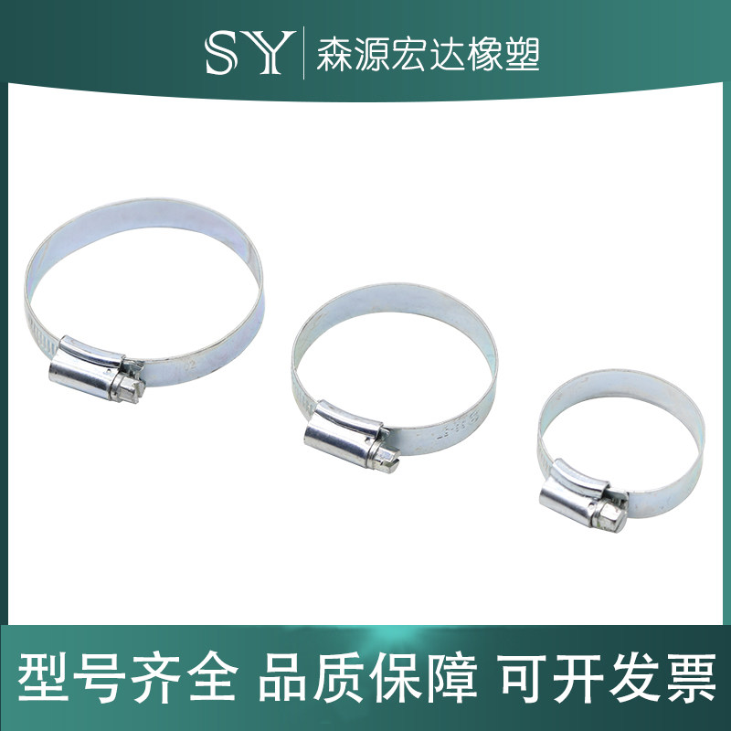 镀锌喉箍 喉箍 强力管夹 卡箍 管卡 管箍 美式喉箍 英式镀锌