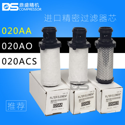 螺杆空压机精密过滤器芯