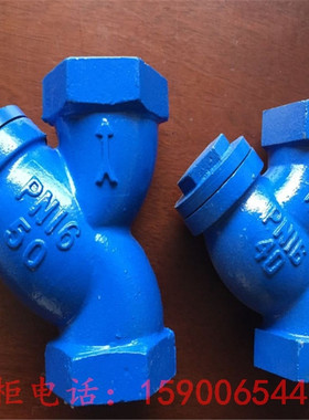 上海沪工阀门铸铁Y型丝接口过滤器GL11H-16包邮DN15 20 25 32 40