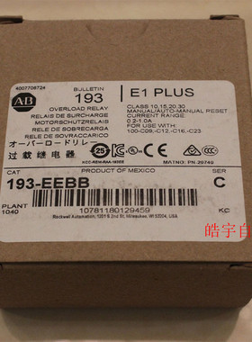 议价193-EEBB Rockwell  PLC模块193EEBB 过载继电器