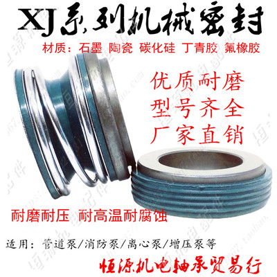 系列水封型台湾泵川源海