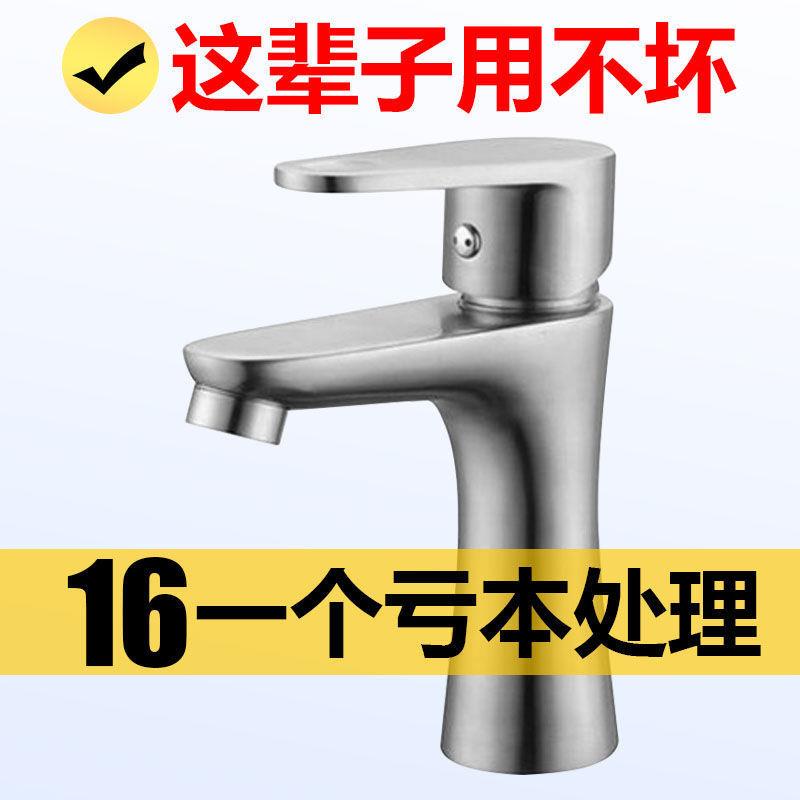 不锈钢水龙头加高单冷面