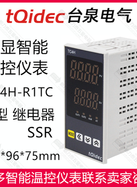 台泉数显智能温控仪表TC4H-R1TC继电器输出SSR输出K型CHB402尺寸