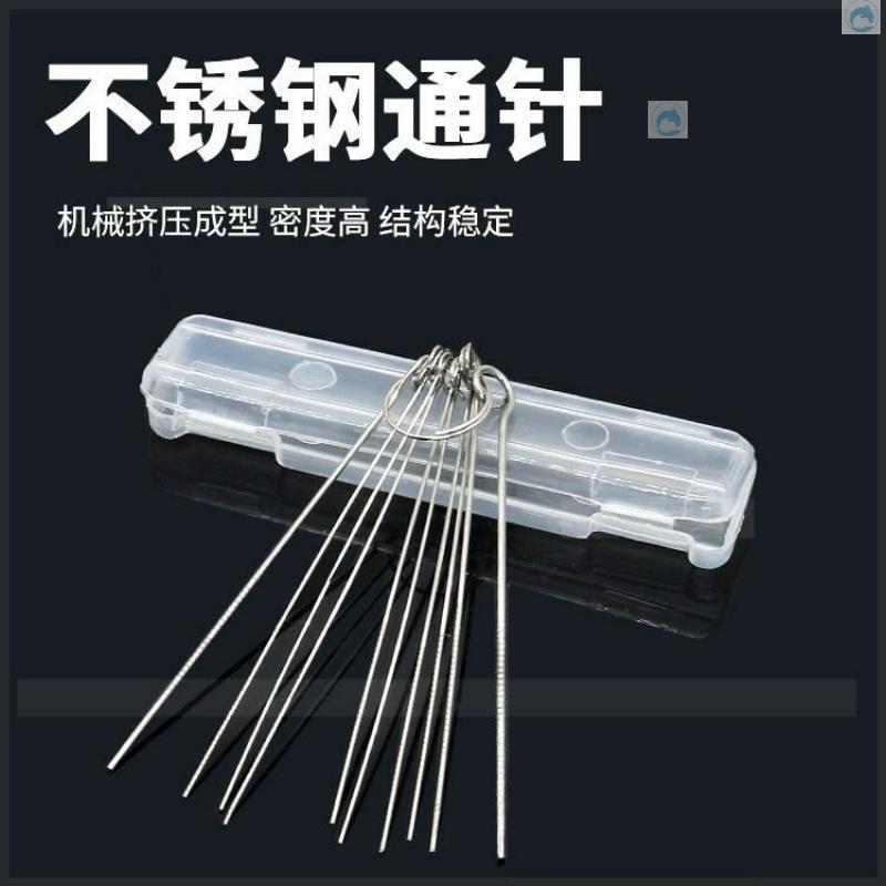 割投针透不锈钢通一套气