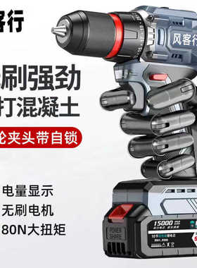 21v无刷电钻小钢炮多功能手电钻锂电无刷手枪钻充电手钻冲击钻