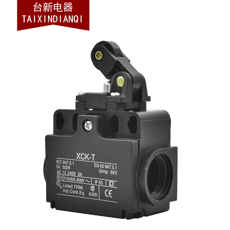 宏钏塑壳滚轮式行程开关