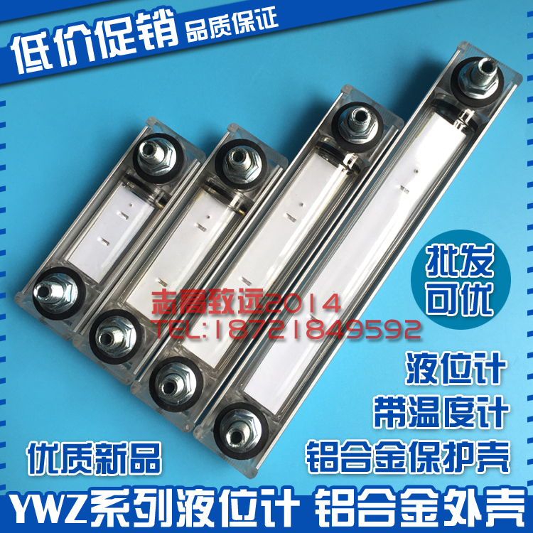 液位计 油位计 水位计YWZ-76T80T100T125T150T200T250T300T油温计