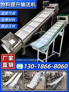 传送带流水线转弯爬坡提升上料皮带小型不锈钢定制食品裙边输送机