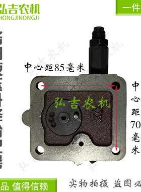 洛阳一拖东方红单缸小四轮200P/240P/250P/280P分配器(内置)