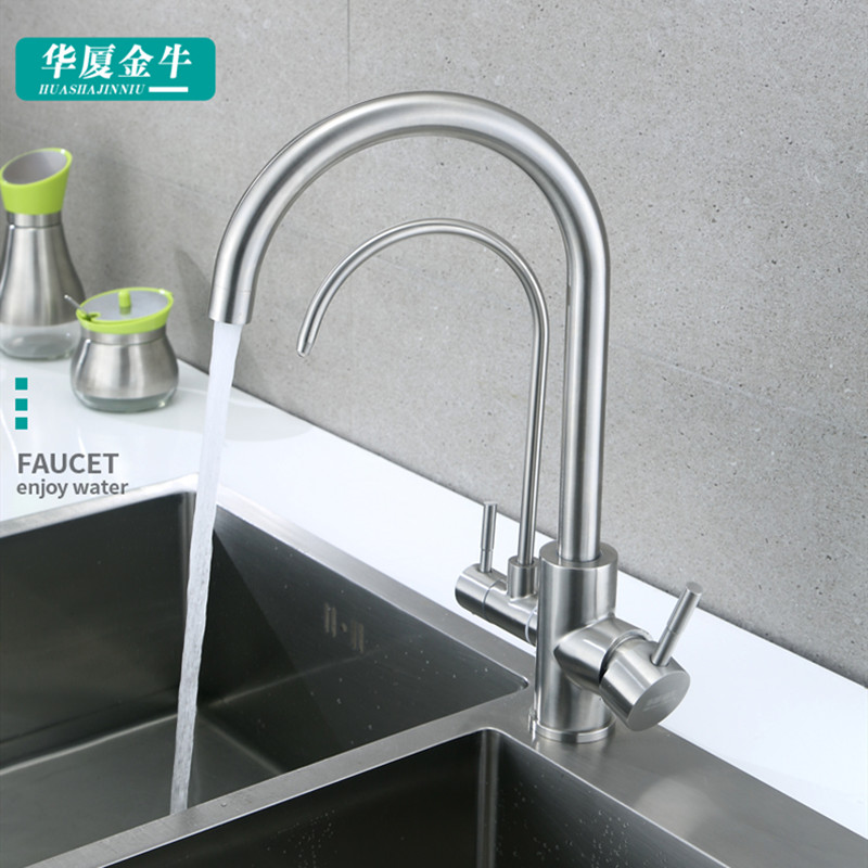 厨房水龙头冷热纯净器直
