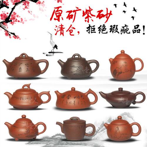 买送宜兴紫砂泡茶壶陶瓷